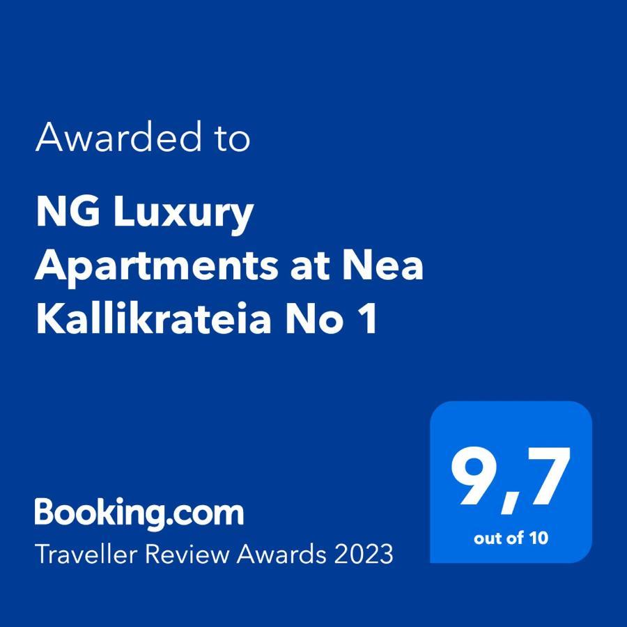 Ng Luxury Apartments At Nea Kallikrateia No 1 Dış mekan fotoğraf